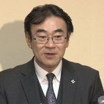 Japanese Inquest Urges Reconsideration of Gambling Charges Against Former Prosecutor