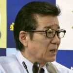 Osaka Sets April 6 Deadline for Casino Submissions, MGM Resorts Sole Bidder