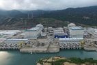 Taishan Nuclear Power Plant