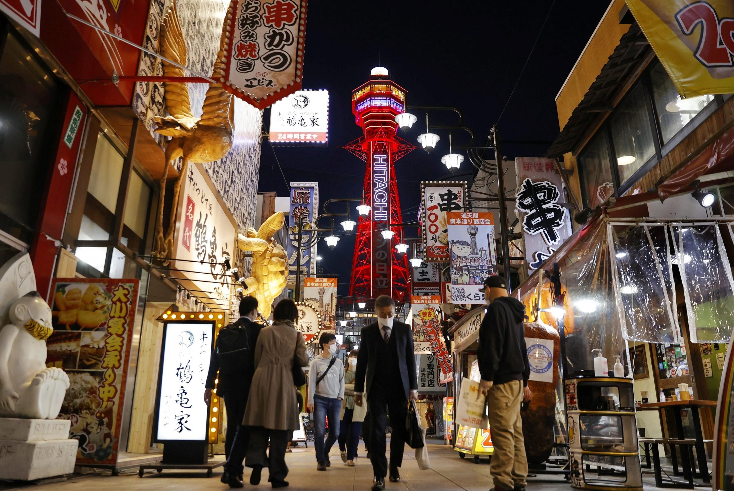 Osaka casino