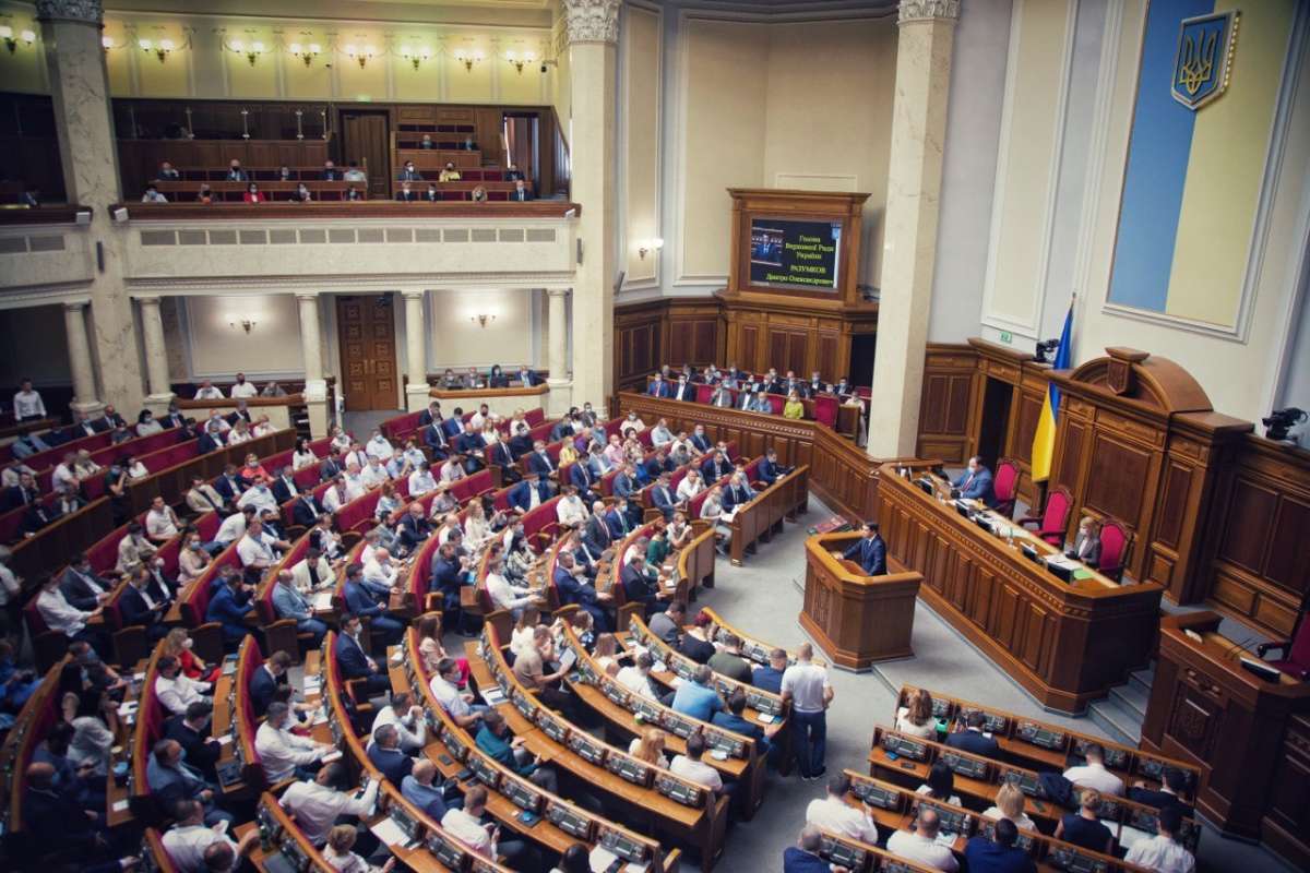 Verkhovna Rada