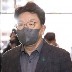 Kangwon Land Nepotism Scandal: South Korean Lawmaker Cleared of Corruption
