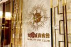 Macau casino law VIP junket group China