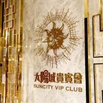 Macau Regulators Meet With Junket Trade Group to Discuss Future VIP Operations