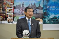 Wakayama Officials Scrambling to Submit Casino IR Plan by April Deadline
