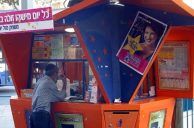 Israeli Man Wins $25 Million First Time Playing the Lottery