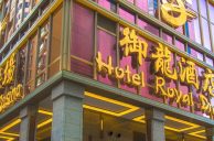 Macau Satellite Casinos for SJM Holdings, Melco Shutting Down