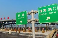 Macau Eases Entry Rules for Zhuhai Travelers Ahead of China Labor Day