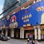 Kampek Paradise Casino