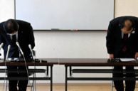 Japan Man Gets $358k COVID-Relief Error, Gambles, Goes on Lam
