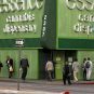 Nevada cannabis consumption lounge marijuana