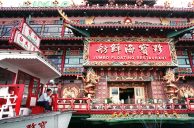 Melco Resorts’ Floating Restaurant ‘Jumbo’ Sinks in the South China Sea
