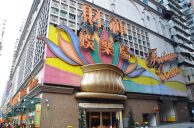 Macau Approves Gambling Reforms, Casinos Face Tighter Controls