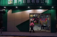Sole Sports Betting Operator in Macau Continues Successful Rise