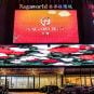 NagaWorld in Cambodia