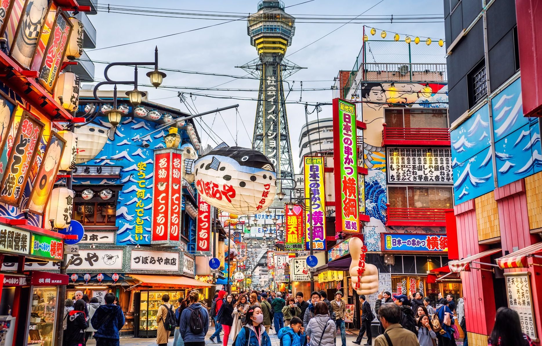 Osaka, Japan