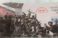Northern Cyprus Lottery Image Blunder Commemorates ‘Wrong’ Side in Battle
