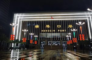 Macau casinos visitor mainland China
