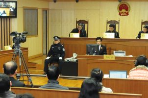 Chinese courtroom