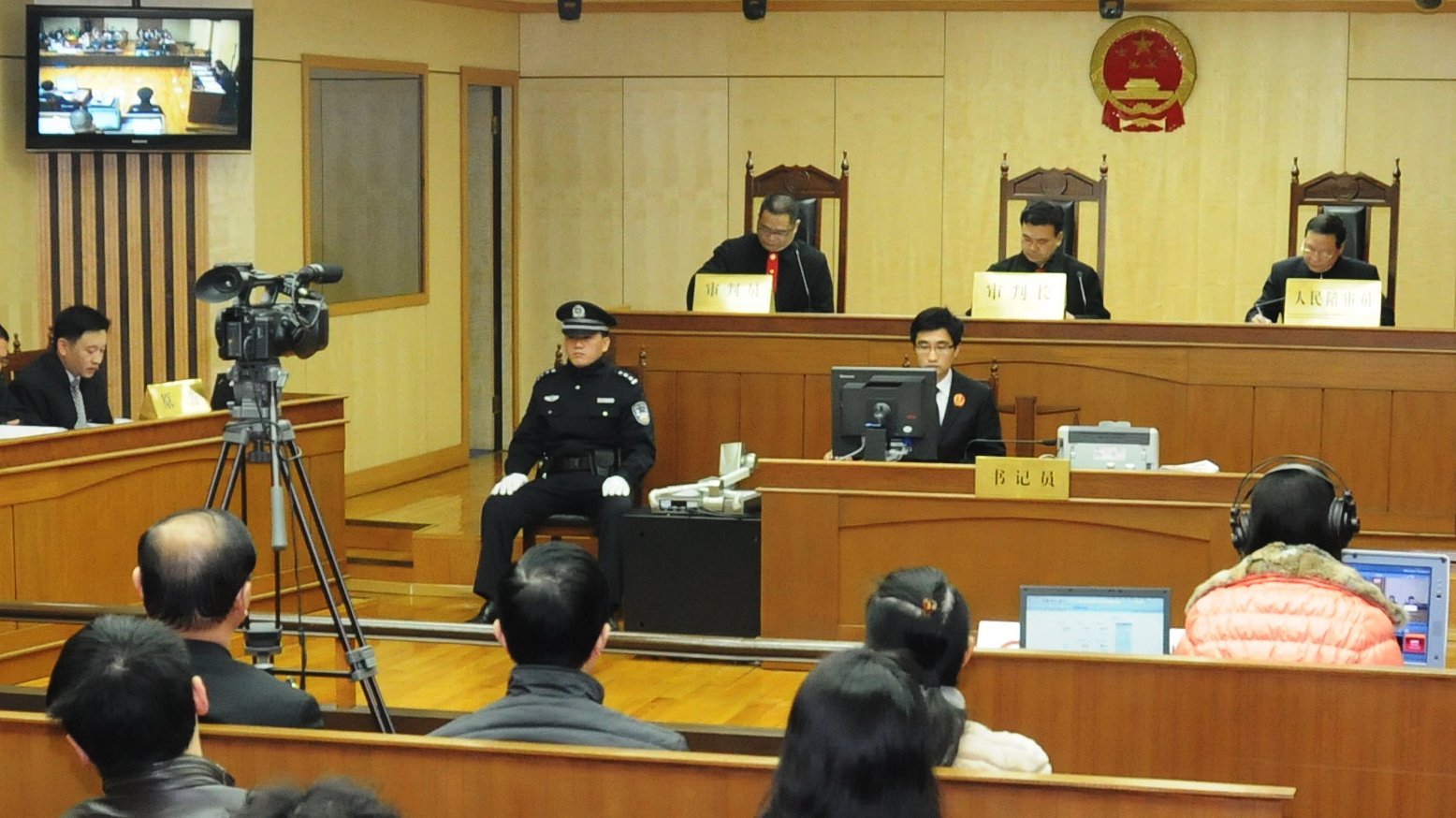 Chinese courtroom