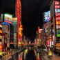 Japan casino