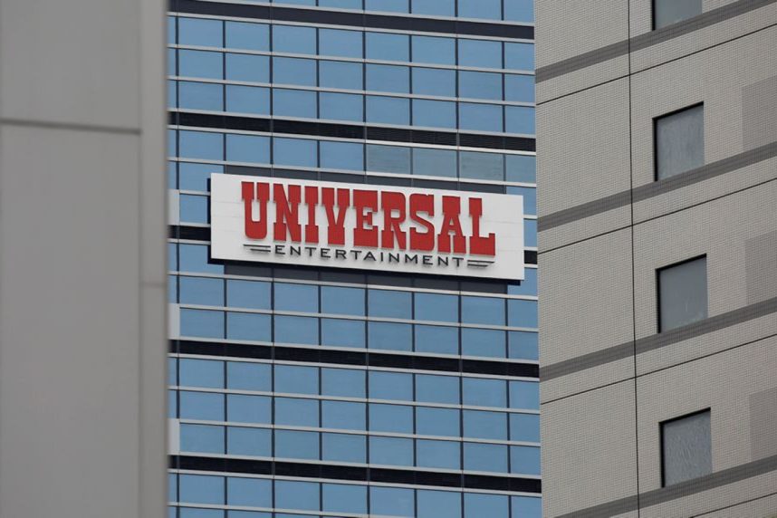 Universal Entertainment