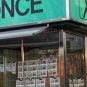ONCE lottery kiosk