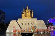 South Korea Busts Chinese-Based Gambling Ring Worth $3.9B
