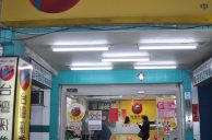 Taiwan Boosts Lottery Jackpots by $29M to Add Revenue, Celebrate the Year of the Rabbit