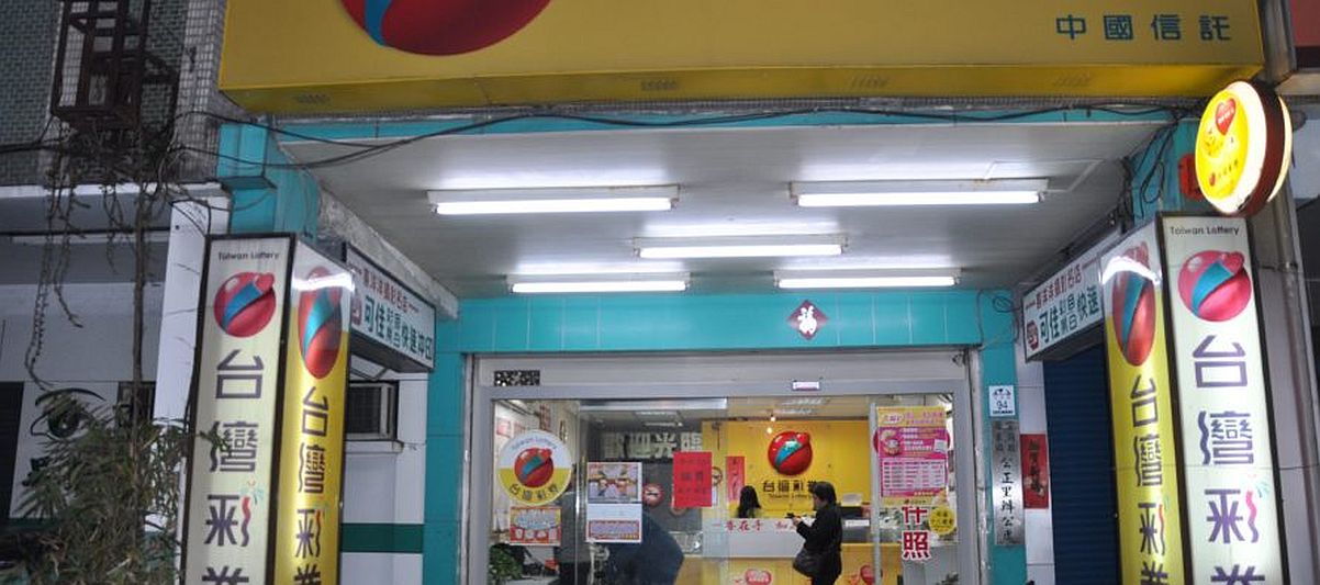 Taiwan Lottery shop