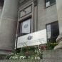 Department Of Justice And Law Reform Ireland Office