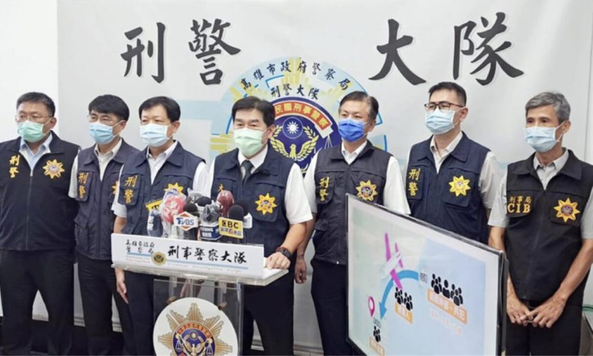 Departemen Kepolisian Kota Kaoshiung Taiwan mengadakan konferensi pers sebagai tanggapan atas kasus perdagangan manusia pada Agustus 2022