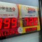 Powerball jackpot Mega Millions lottery
