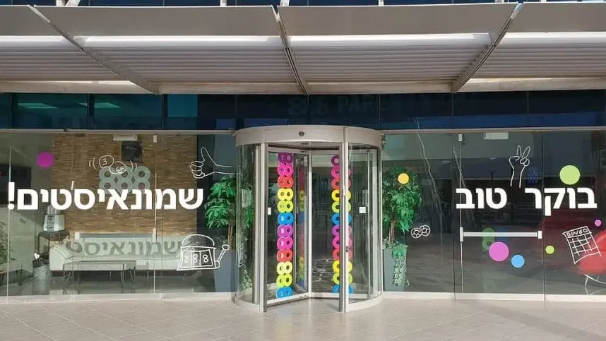 Pintu masuk ke kantor 888 Holdings di Israel