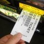 ‘Ticket In, Bonus Out’ Slots to Get Nevada Field Test