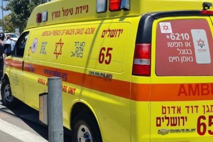 A Magen David Adom intensive-care ambulance