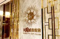 Macau Casinos Drop Lawsuit Against Alvin Chau, Suncity Junket Group