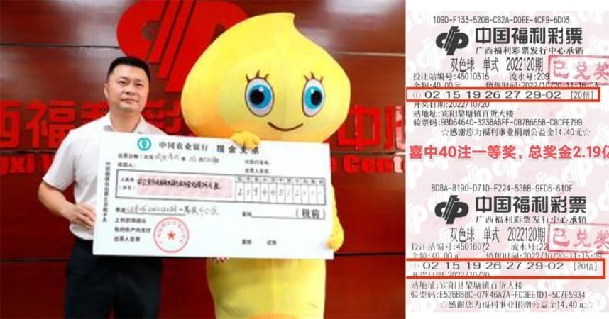 Chinese lottery, Xian, Xi’an, population decline, birthrates, China