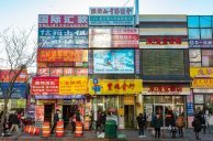 New York Gang Accused of Gambling Den Robbery, Cold Shooting