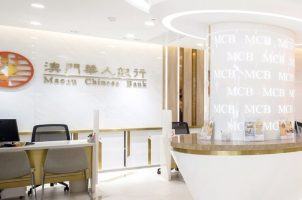 Macau Chinese Bank, Macau, Yau Wai Chu, Bobo Ng, Liu Haigui