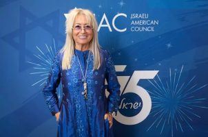 Dr. Miriam Adelson Sands Donald Trump