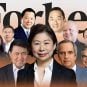 Philippines casino richest Forbes