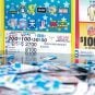 Indiana veterans groups electronic pull-tab