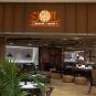 VEGAS RESTAURANT ROUNDUP: SOL-Crushing News, Gjelina Betting on Venetian