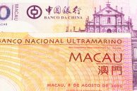 Macau to Unveil Prototype Digital Currency by Year’s End