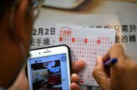 Macau Enforcing Ban on ‘Mark Six’ Hong Kong Lottery