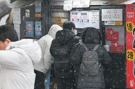 64 Trillion to 1 Double Jackpot Win Shakes Faith in South Korea Lottery