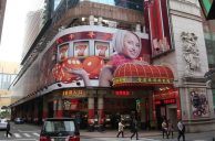 Nine Macau ‘Satellite’ Casinos to Close By End of Year