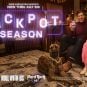 Hard Rock Bet online slot jackpot New Jersey