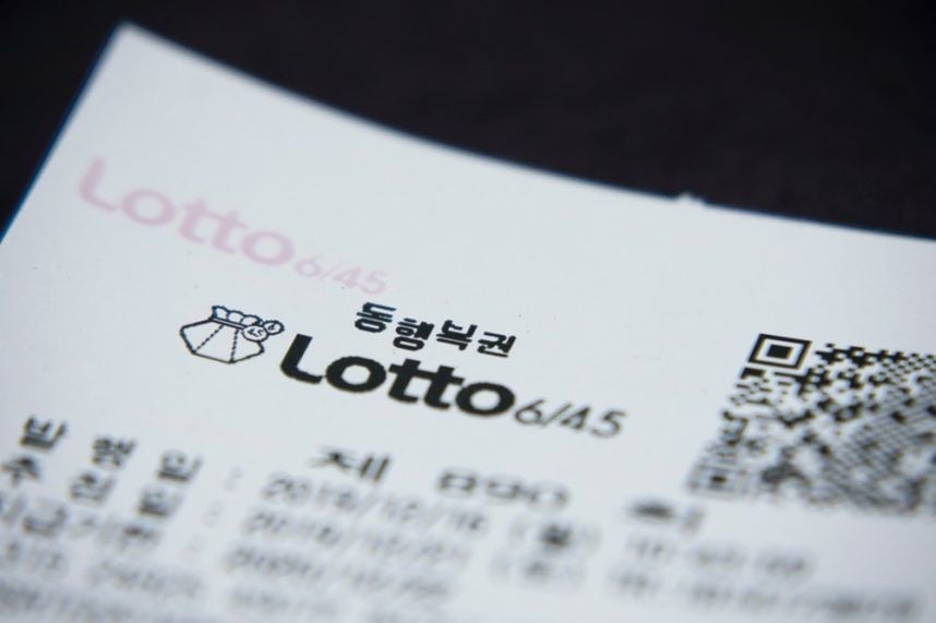 lottery scam, South Korea fraud, prediction scheme, Donghaeng Lottery, online fraud, economic crimes, jackpot fraud